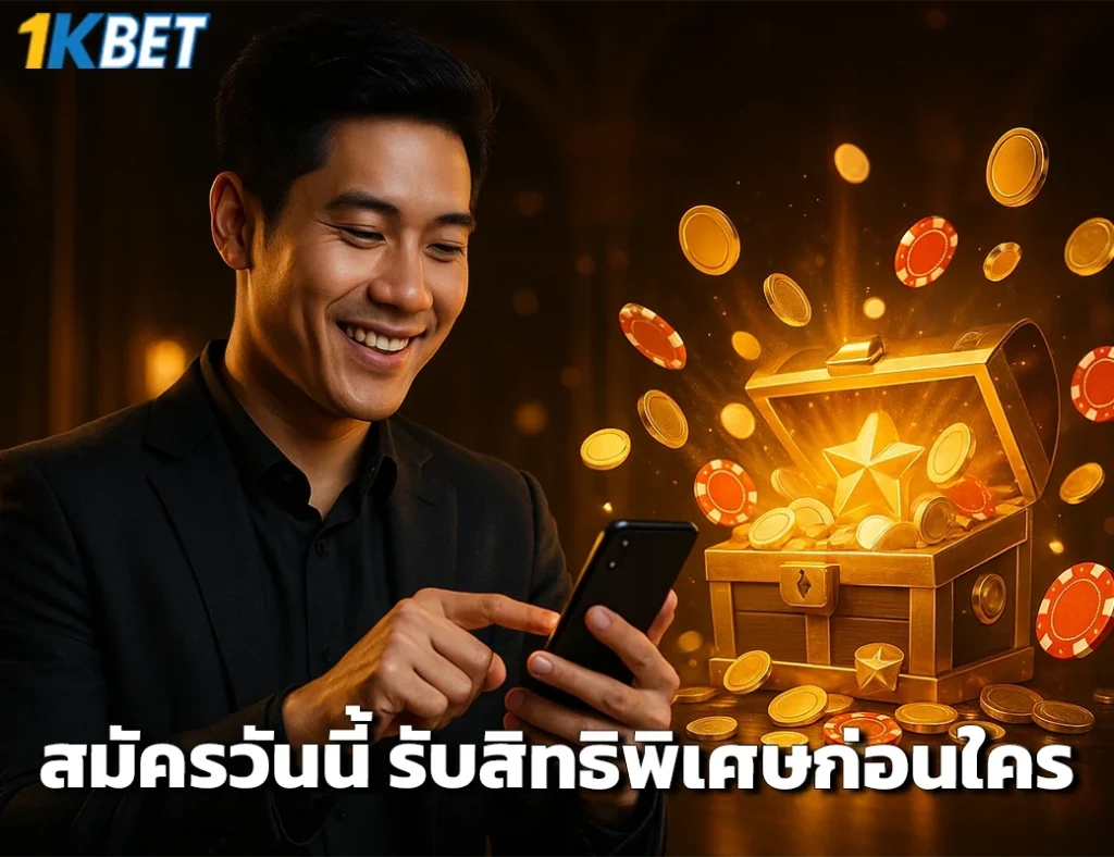 สล็อตเว็บตรง 1KBET
1KBET