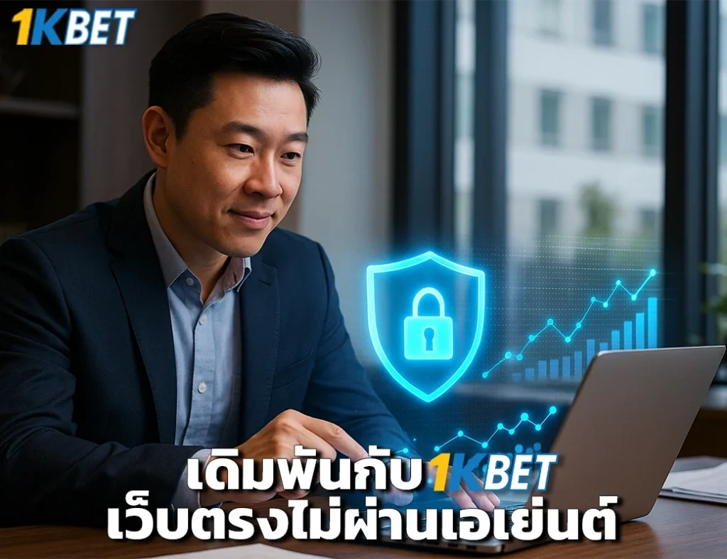 แทงบอลโลก 1kbet
1kbet
