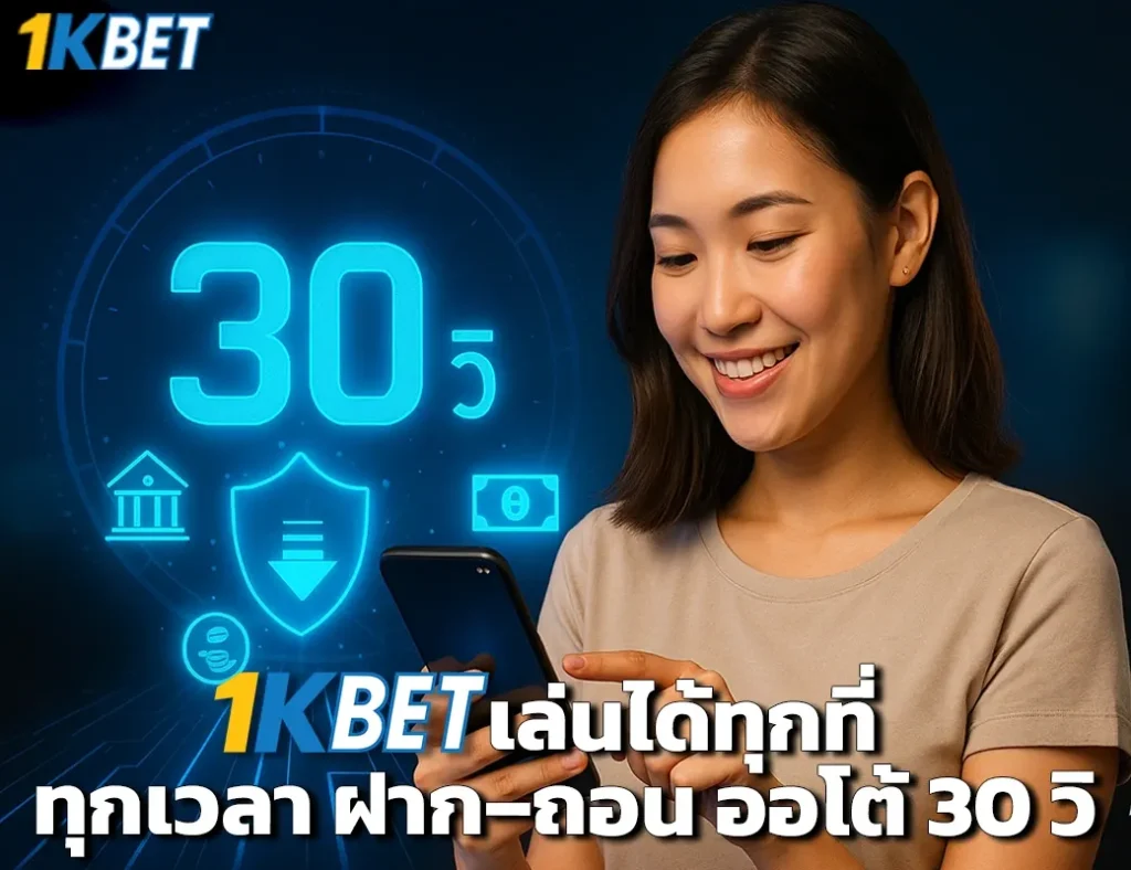 1KBET มือถือ
1KBET