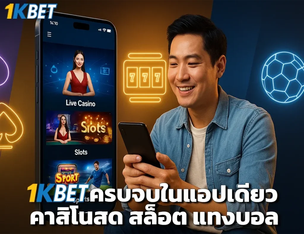 1KBET มือถือ
1KBET